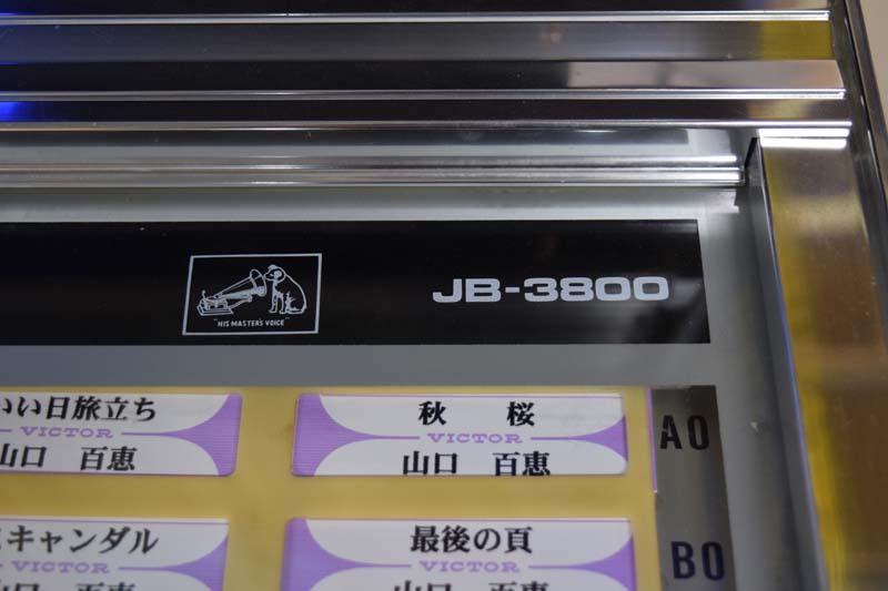 JVC Victor Jukebox JB-3800 Leonore Japan