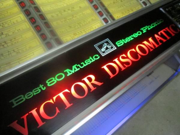 JVC Victor Jukebox STD-2020 Discomatic