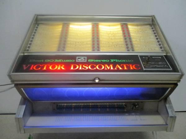 JVC Victor Jukebox STD-2020 Discomatic