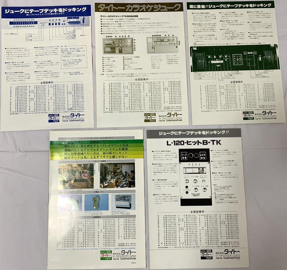 Taito Seeburg NSM Karaoke Jukebox Japan