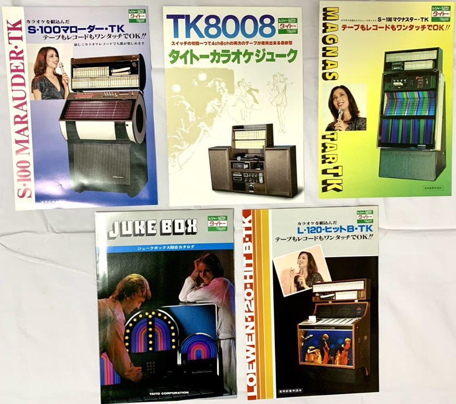 Taito Seeburg NSM Karaoke Jukebox Japan