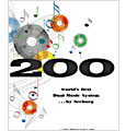 Brochure Seeburg V200 